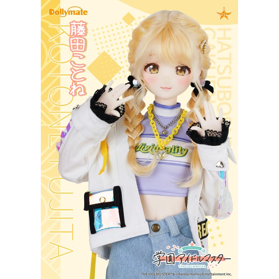 送料無料◇(代引不可)PUYOODOLL Dollymate 学園アイドルマスター 藤田
