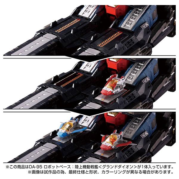 ご予約品 でじたみん Yahoo 店送料無料 ダイアクロン ホークヴァーサルター オービソプターユニット 2個セット タカラトミー Catedraldeniteroi Com Br