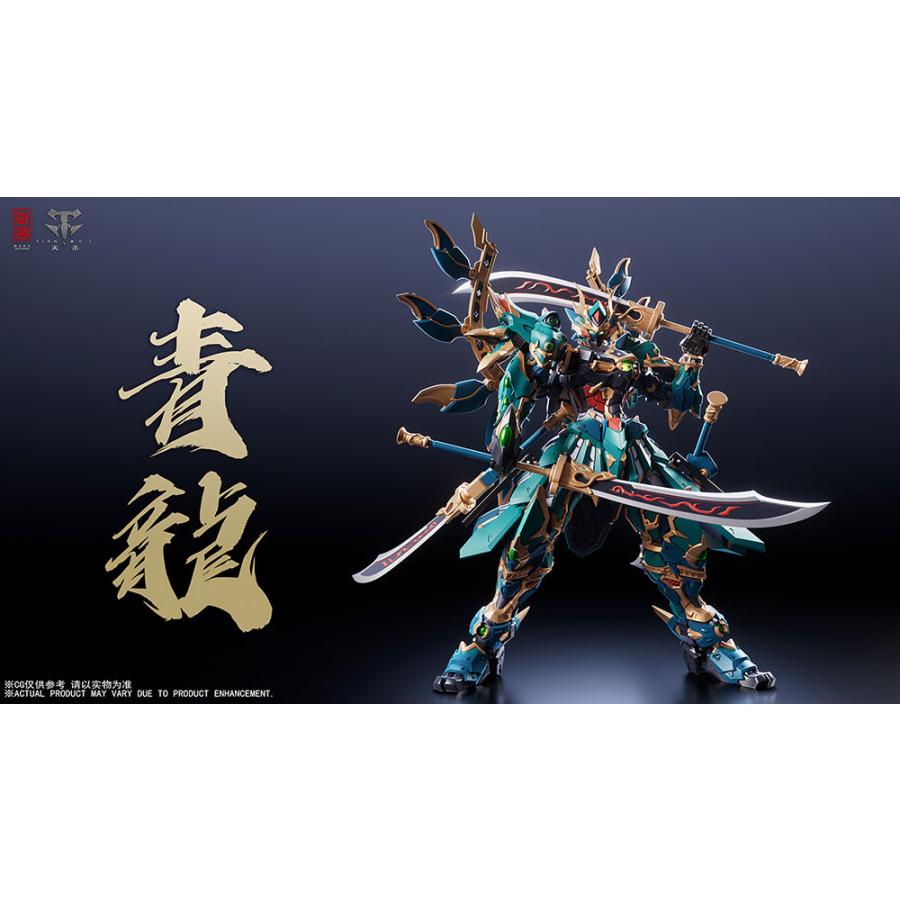 送料無料◆四聖獣 青龍 武闘VER. 合金可動フィギュア ZEN Of Collectible (蔵道模型) CD-01U 【未定予約】｜digitamin｜02