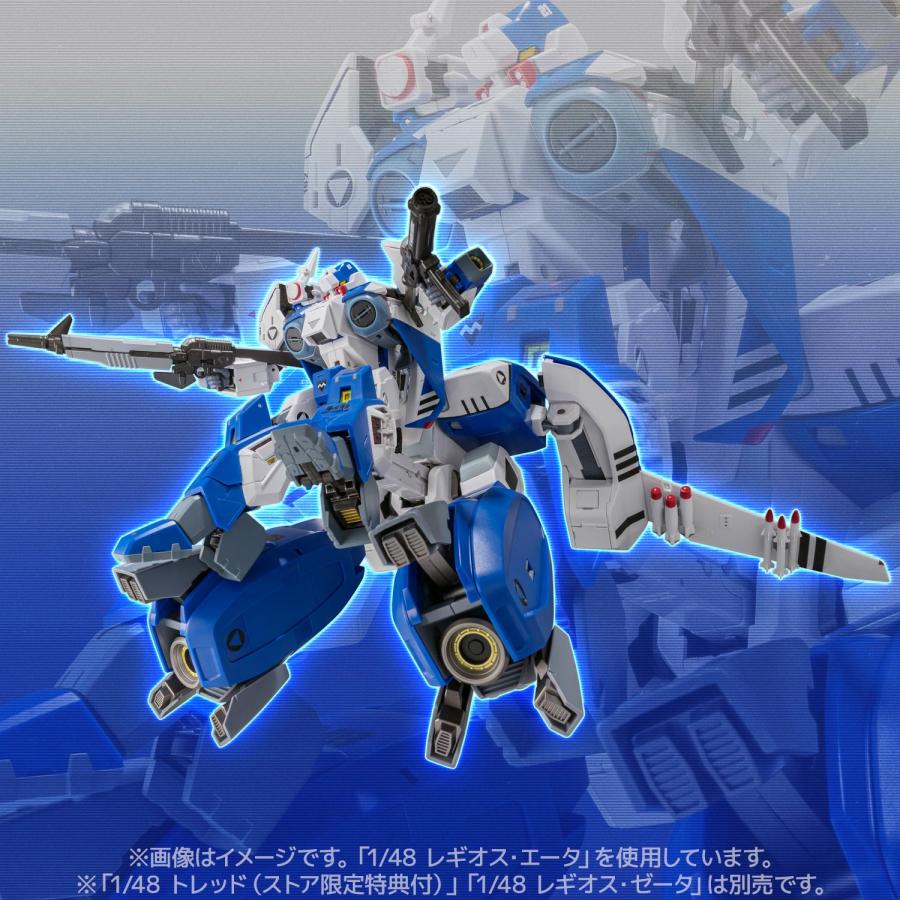 千値練 送料無料◇再販 RIOBOT 機甲創世記モスピーダ 1/48 AFC 千値練 送料無料◇再販 RIOBOT 機甲創世記モスピーダ 1/48 AFC
