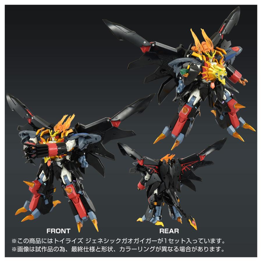 タカラトミー 送料無料◇トイライズ 勇者王ガオガイガーFINAL タカラトミー 送料無料◇トイライズ 勇者王ガオガイガーFINAL