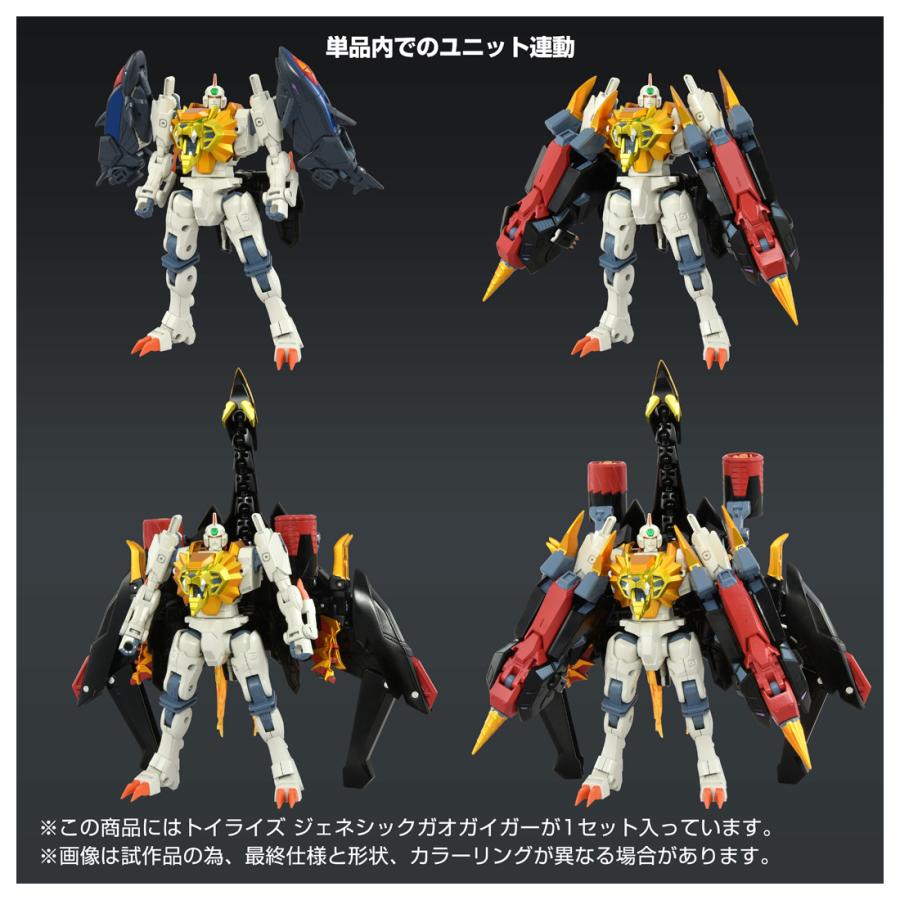 タカラトミー 送料無料◇トイライズ 勇者王ガオガイガーFINAL タカラトミー 送料無料◇トイライズ 勇者王ガオガイガーFINAL