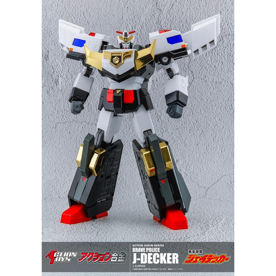 送料無料◇アクション合金 勇者警察ジェイデッカー ACTION TOYS 送料無料◇アクション合金 勇者警察ジェイデッカー ACTION TOYS