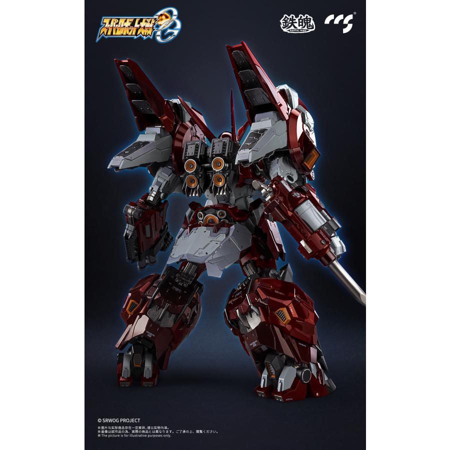 送料無料◇鉄魄(MORTAL MIND)シリーズ スーパーロボット大戦OG 送料無料◇鉄魄(MORTAL MIND)シリーズ スーパーロボット大戦OG