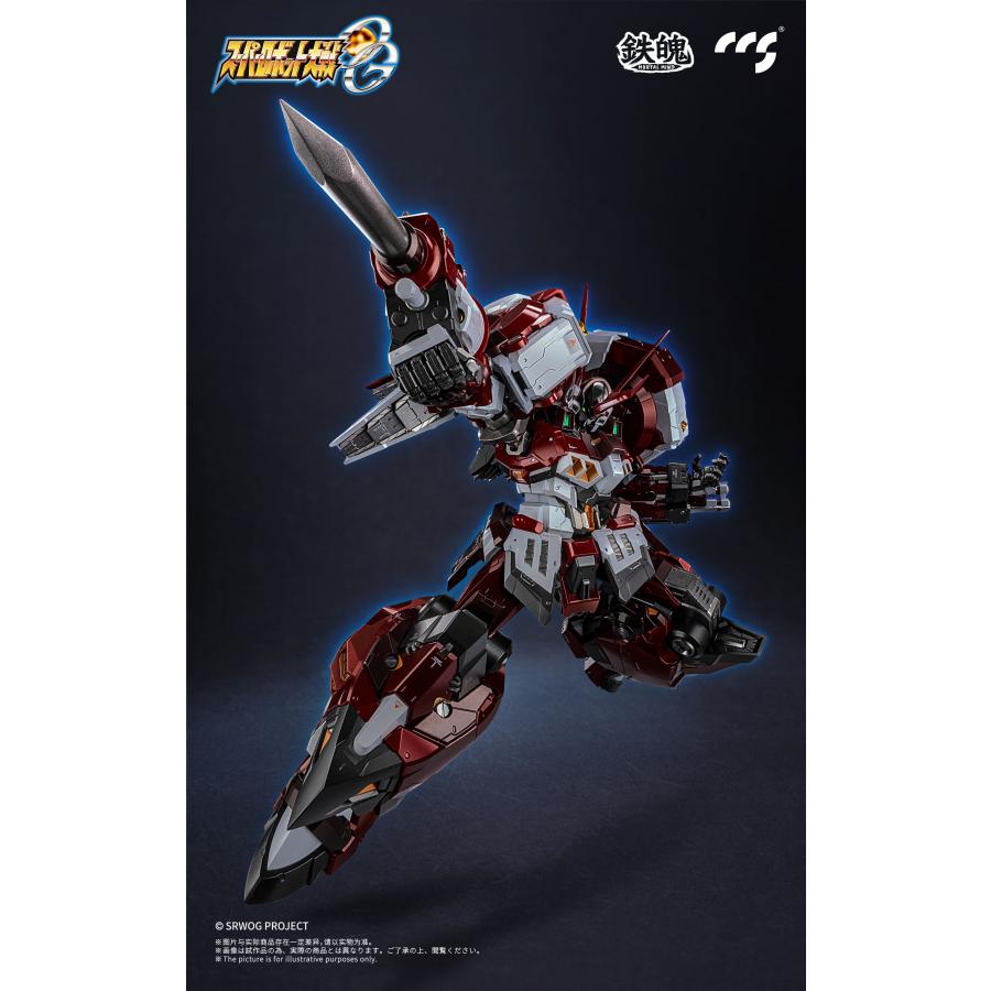 送料無料◇鉄魄(MORTAL MIND)シリーズ スーパーロボット大戦OG 送料無料◇鉄魄(MORTAL MIND)シリーズ スーパーロボット大戦OG
