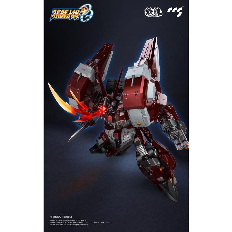 送料無料◇鉄魄(MORTAL MIND)シリーズ スーパーロボット大戦OG 送料無料◇鉄魄(MORTAL MIND)シリーズ スーパーロボット大戦OG