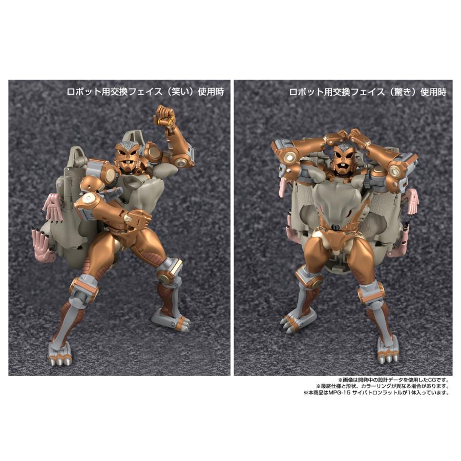タカラトミー 送料無料◇トランスフォーマー ビーストウォーズ タカラトミー 送料無料◇トランスフォーマー ビーストウォーズ