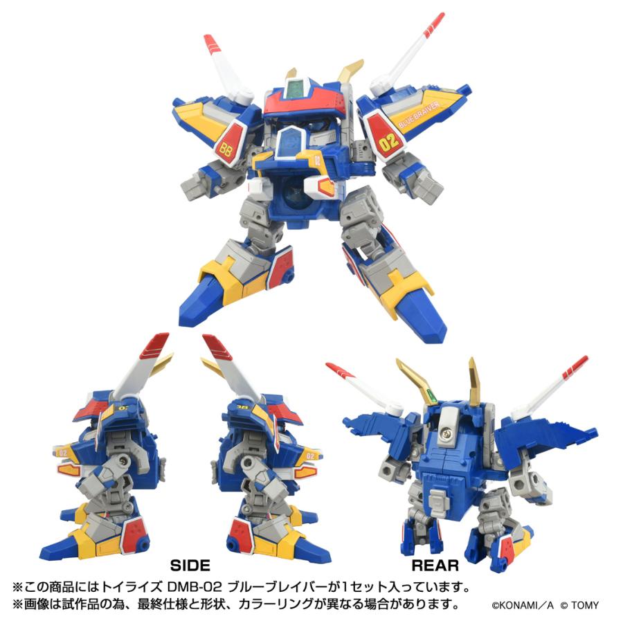 タカラトミー 送料無料◇トイライズ DMB-02 Bビーダマン爆外伝 タカラトミー 送料無料◇トイライズ DMB-02 Bビーダマン爆外伝