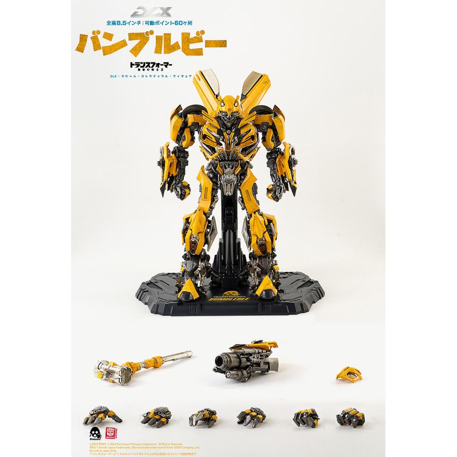 送料無料◇再販 Transformers：The Last Knight DLX Bumblebee