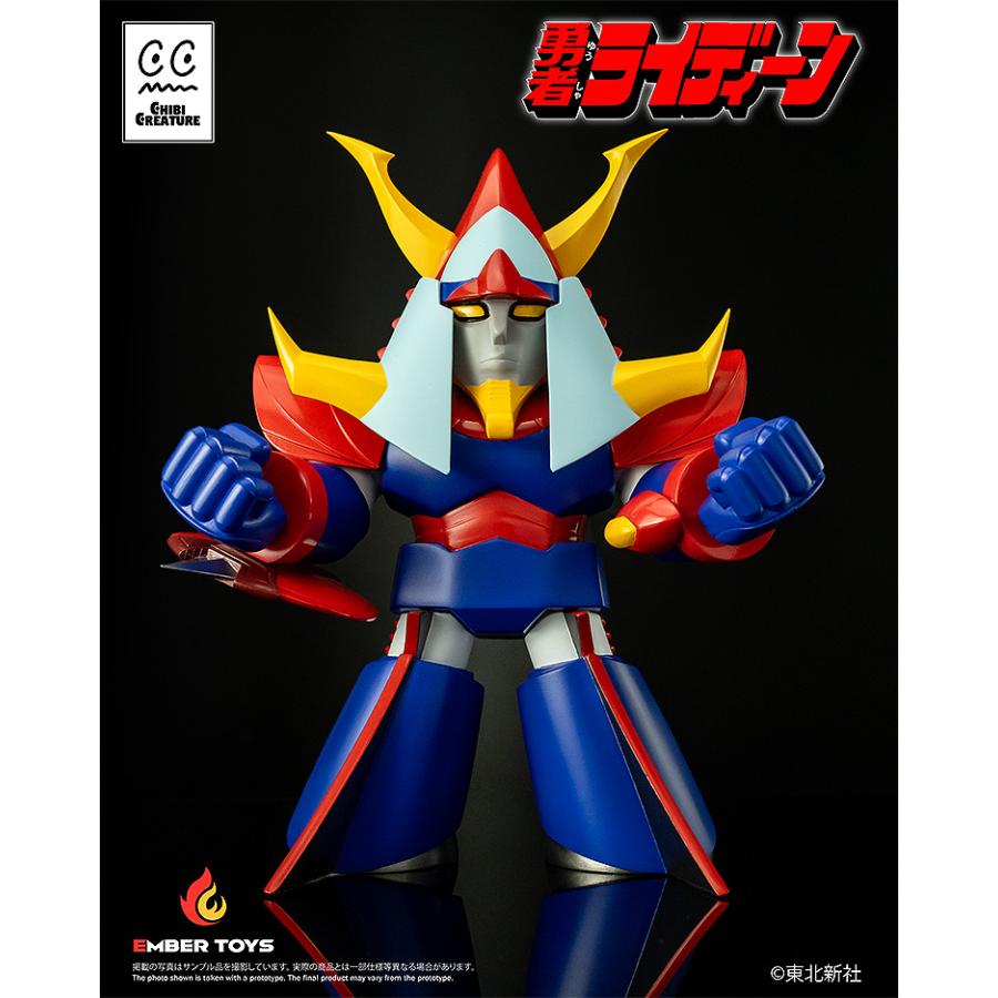 勇者ライディーン　ソフビ　パチ物　ゾッキ品 Chibi Creature 勇者ライディーン ライディーン エンバートイズ 【1月