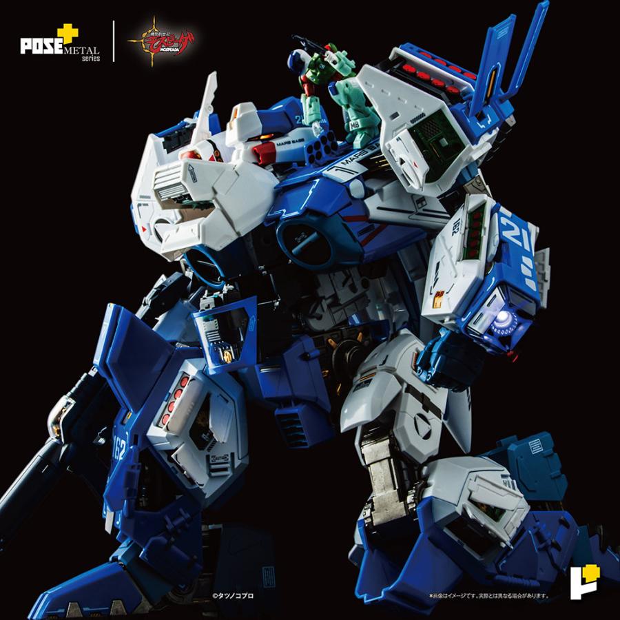 送料無料◇(代引不可)POSE＋METALシリーズ 1/28 機甲創世記モスピーダ