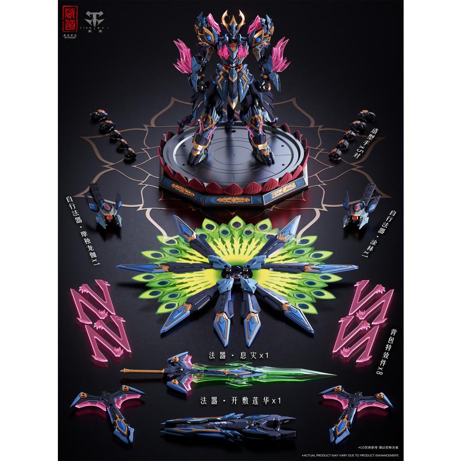 真贋鑑定済 最高鑑定 2022年製 孔雀明王 純金メッキ銅メダル 45mm60g 送料無料◇神コウ道 孔雀明王 合金可動フィギュア ZEN Of