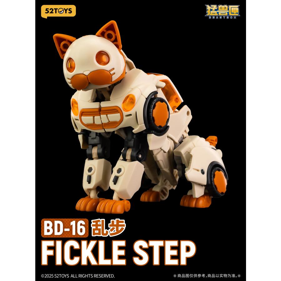 ぶんです。 Amazon | タカラトミー(TAKARA TOMY) ぷにるんず ぷにカチさぷらいず