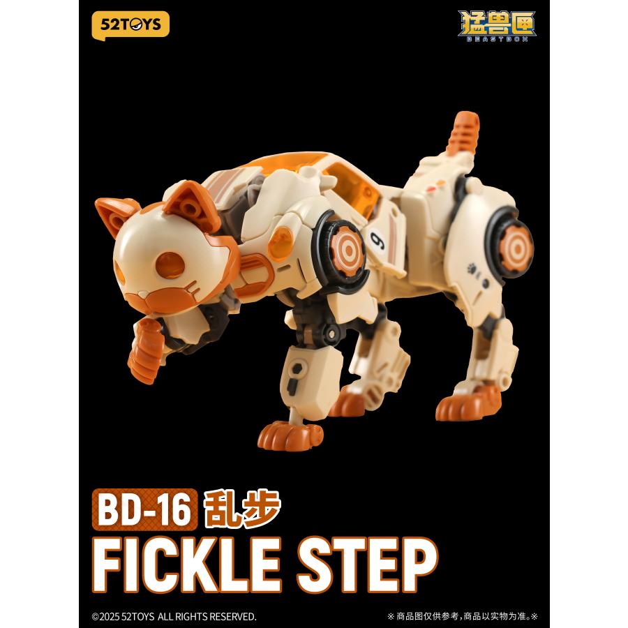 BEASTBOX BEASTDRIVE BD-16 FICKLE STEP(フェイクルステップ) 52TOYS