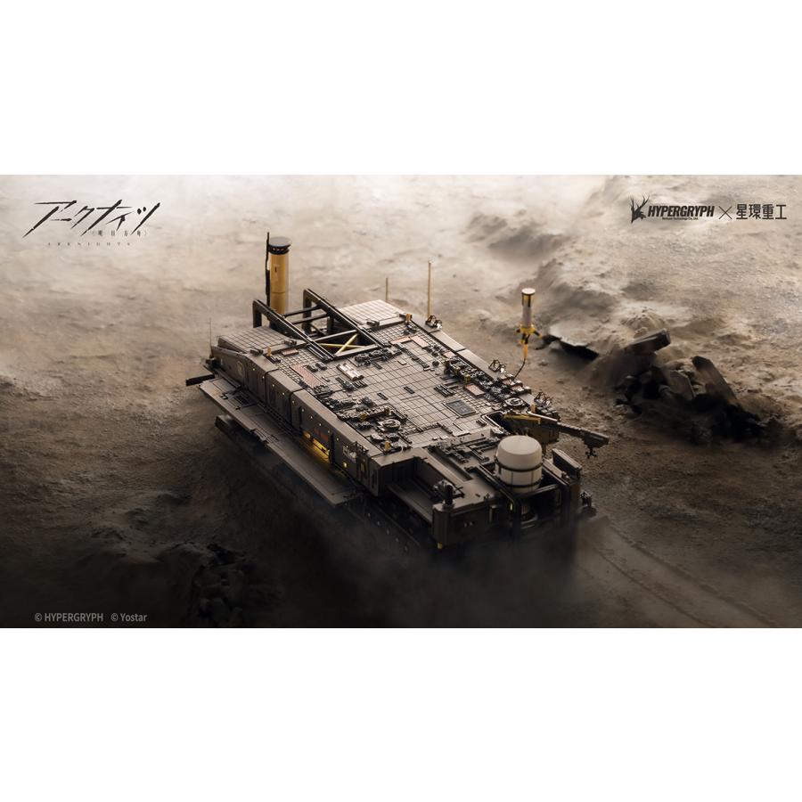 送料無料◇アークナイツ 1/2500 ロドス・アイランド 塗装済合金完成品