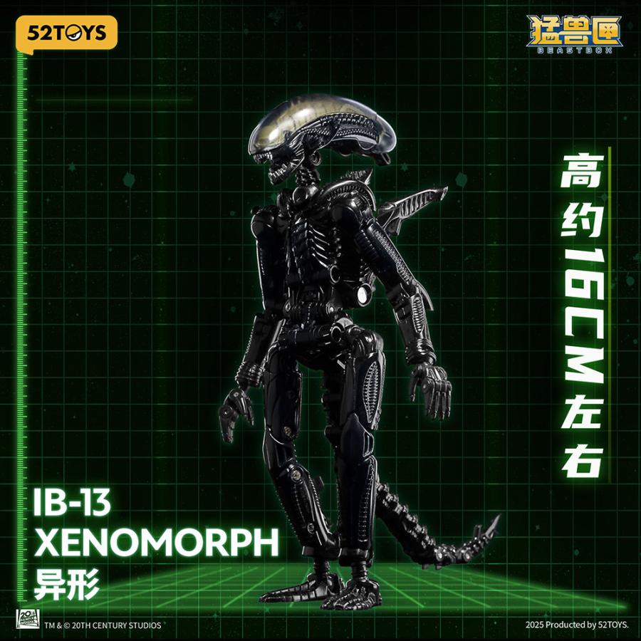 エイリアン　ニュースペシャル可動セット　未開封　数量限定品　日本版　海外版 Amazon.co.jp: コナミ SFムービーセレクション ALIEN エイリアン