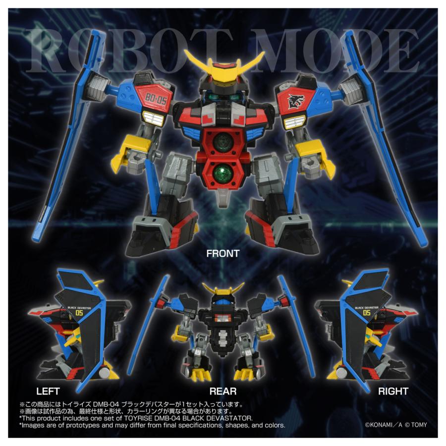 ビーダマン爆外伝　2体セット TOYRISE＜トイライズ＞/ Bビーダマン爆外伝: DMB-02 ブルーブレイバー