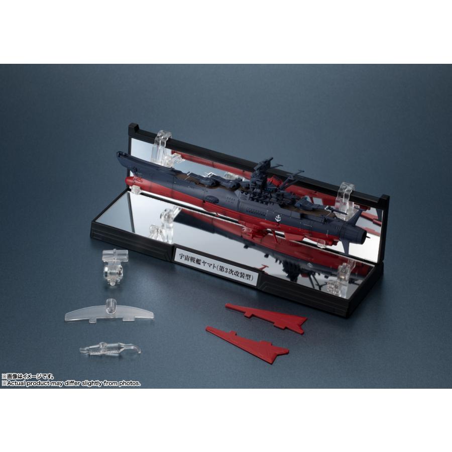 輝艦大全 ヤマトよ永遠に REBEL3199 宇宙戦艦ヤマト3199 (第3次改装型) バンダイスピリッツ 【4月予約】 | BANDAI | 06