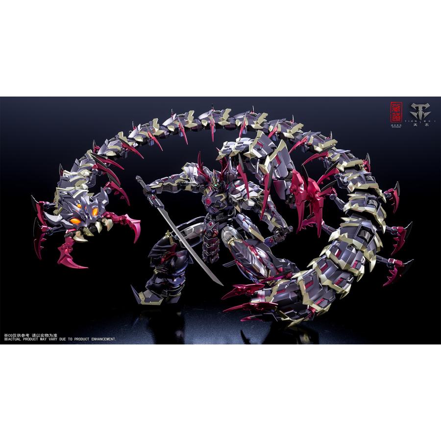 送料無料◇影域衆-濁影(ダクエイ)武闘Ver. 合金可動フィギュア 蔵道