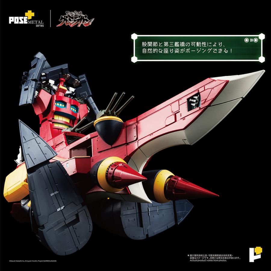 送料無料◆POSE＋ METALシリーズ 天元突破グレンラガン ダイグレン 初回特典付き AWAKEN STUDIO 【未定予約】の画像