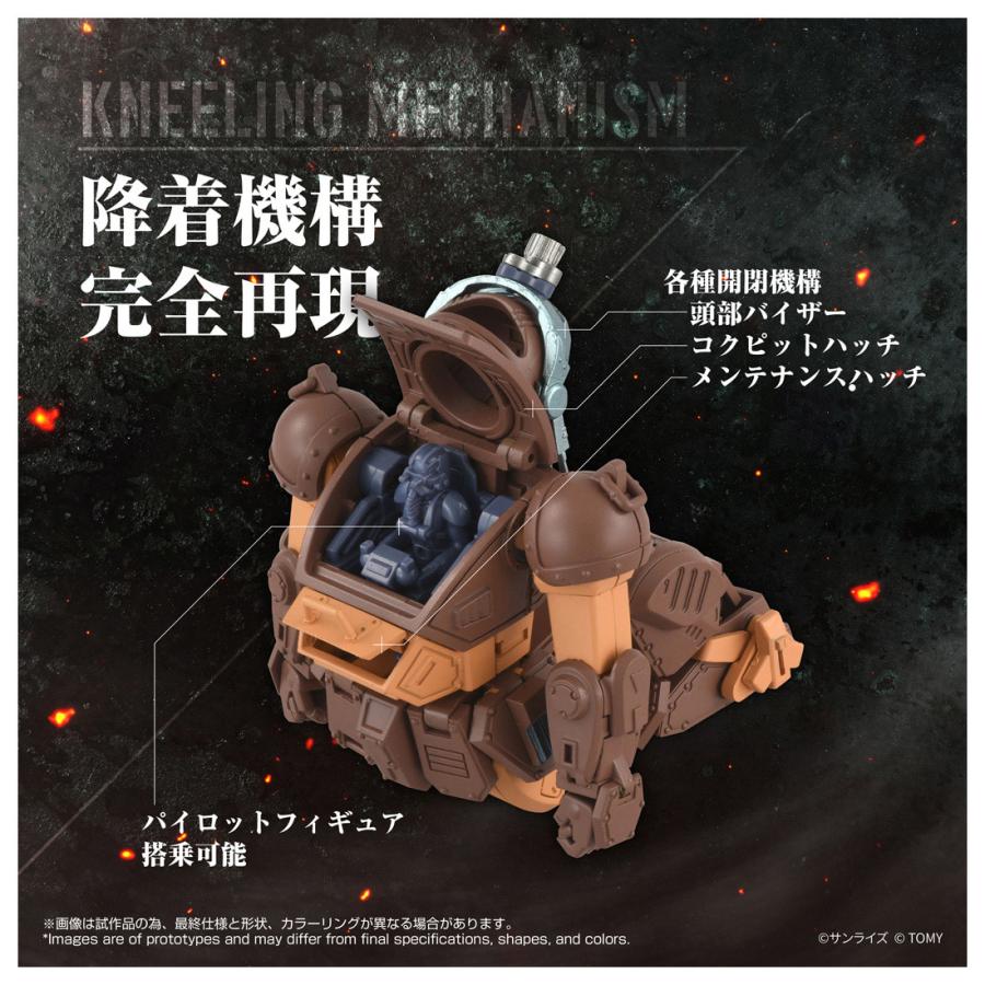 タカラトミー（TAKARA TOMY） トイライズ ATコレクション07 装甲騎兵