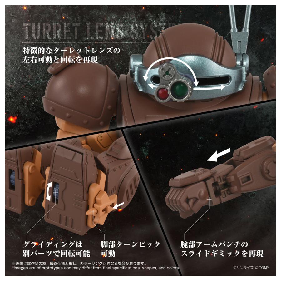 タカラトミー（TAKARA TOMY） 送料無料◇トイライズ ATコレクション07