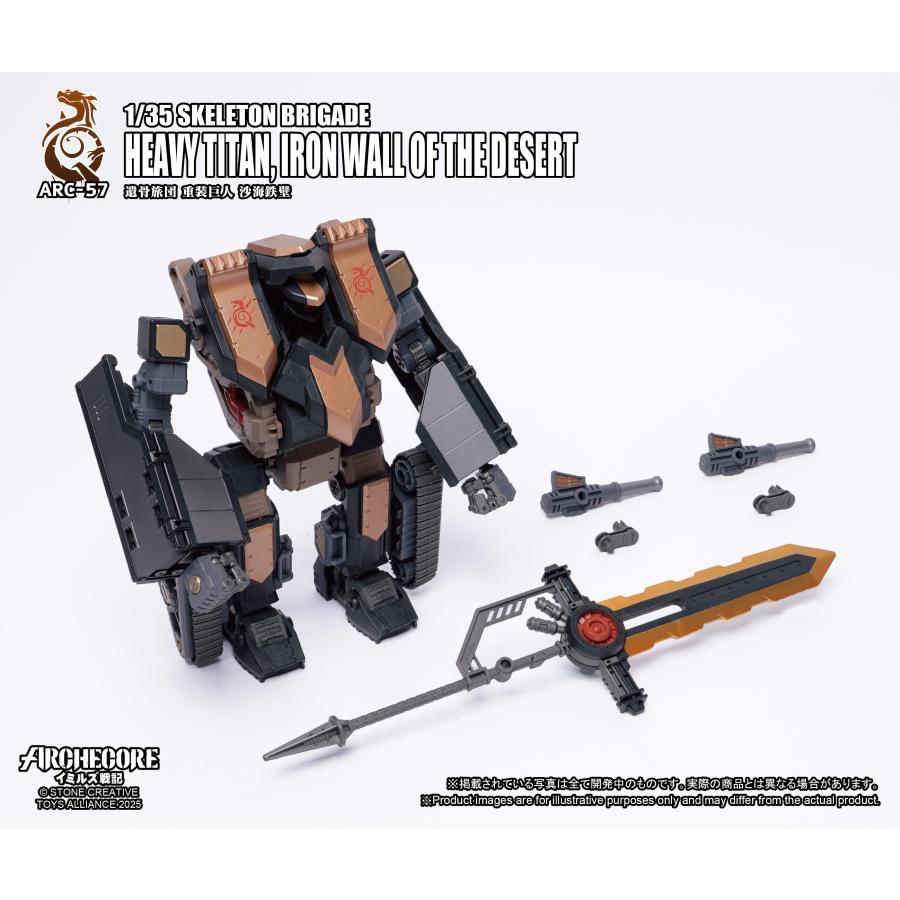 イミルズ戦記 Amazon | 「AC」TOYS ALLIANCE TA イミルズ戦記 1/35 機甲 シリーズ