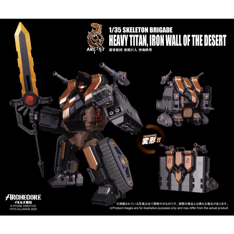 イミルズ戦記 Amazon | 「AC」TOYS ALLIANCE TA イミルズ戦記 1/35 機甲 シリーズ