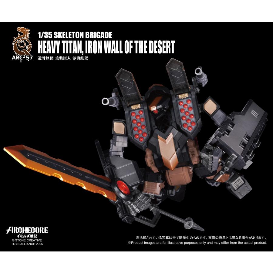 送料無料◇ARCHECORE イミルズ戦記シリーズ 1/35スケール ARC-57 遺骨