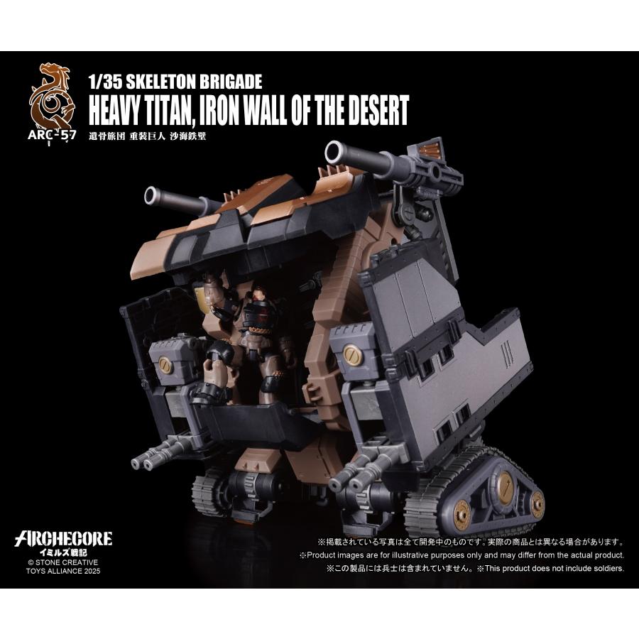 イミルズ戦記 Amazon | 「AC」TOYS ALLIANCE TA イミルズ戦記 1/35 機甲 シリーズ