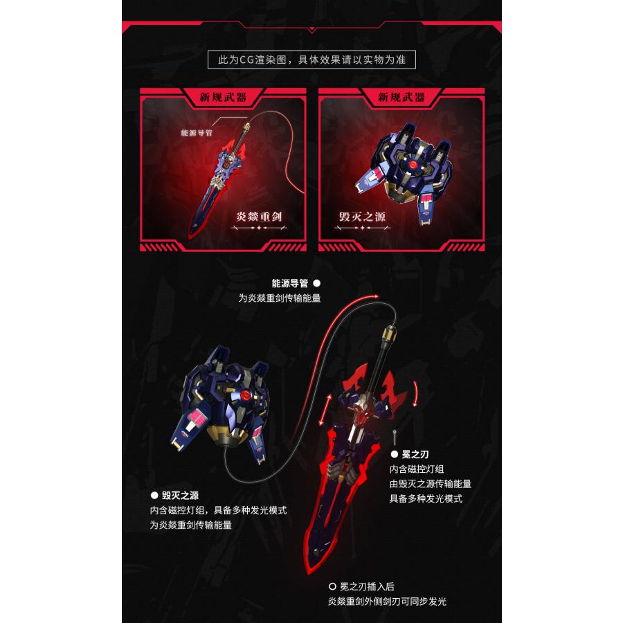 送料無料◇MOSHOWTOYS 先祖效応 湖の騎士 灰燼騎士Ver. 合金可動