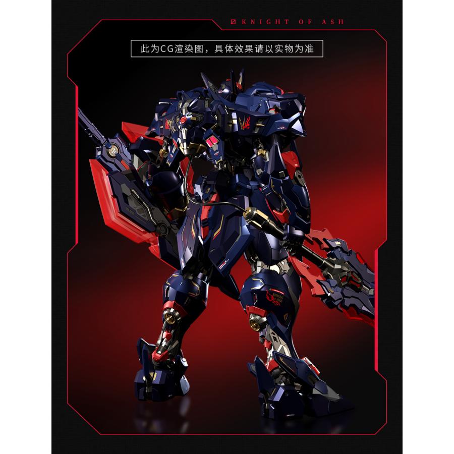 送料無料◇MOSHOWTOYS 先祖效応 湖の騎士 灰燼騎士Ver. 合金可動