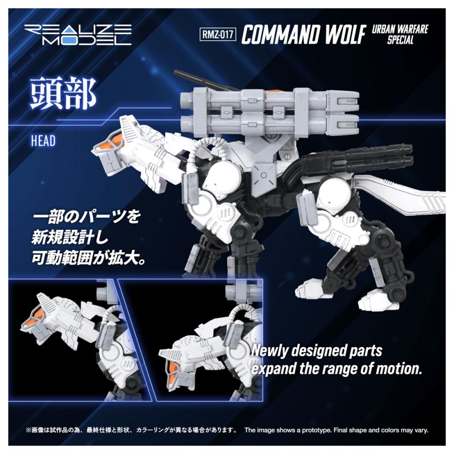 タカラトミー（TAKARA TOMY） 送料無料◇リアライズモデル 1/100 ZOIDS