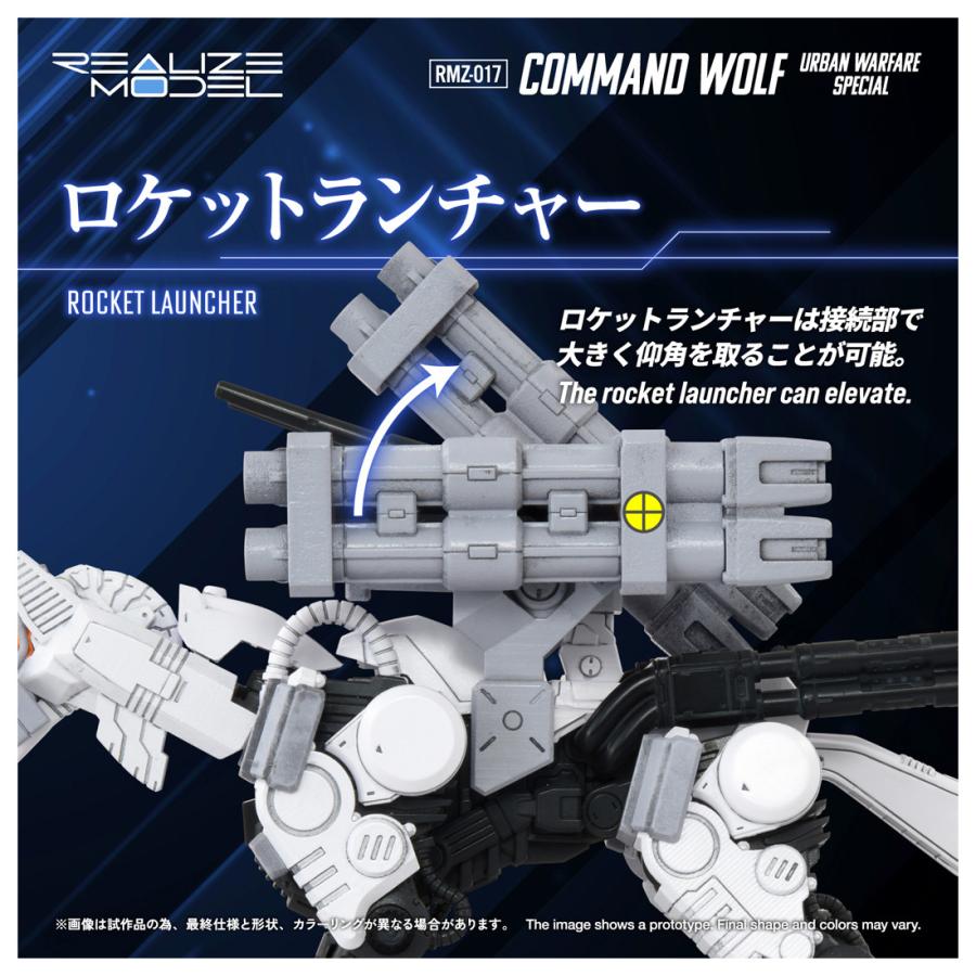 タカラトミー（TAKARA TOMY） 送料無料◇リアライズモデル 1/100 ZOIDS