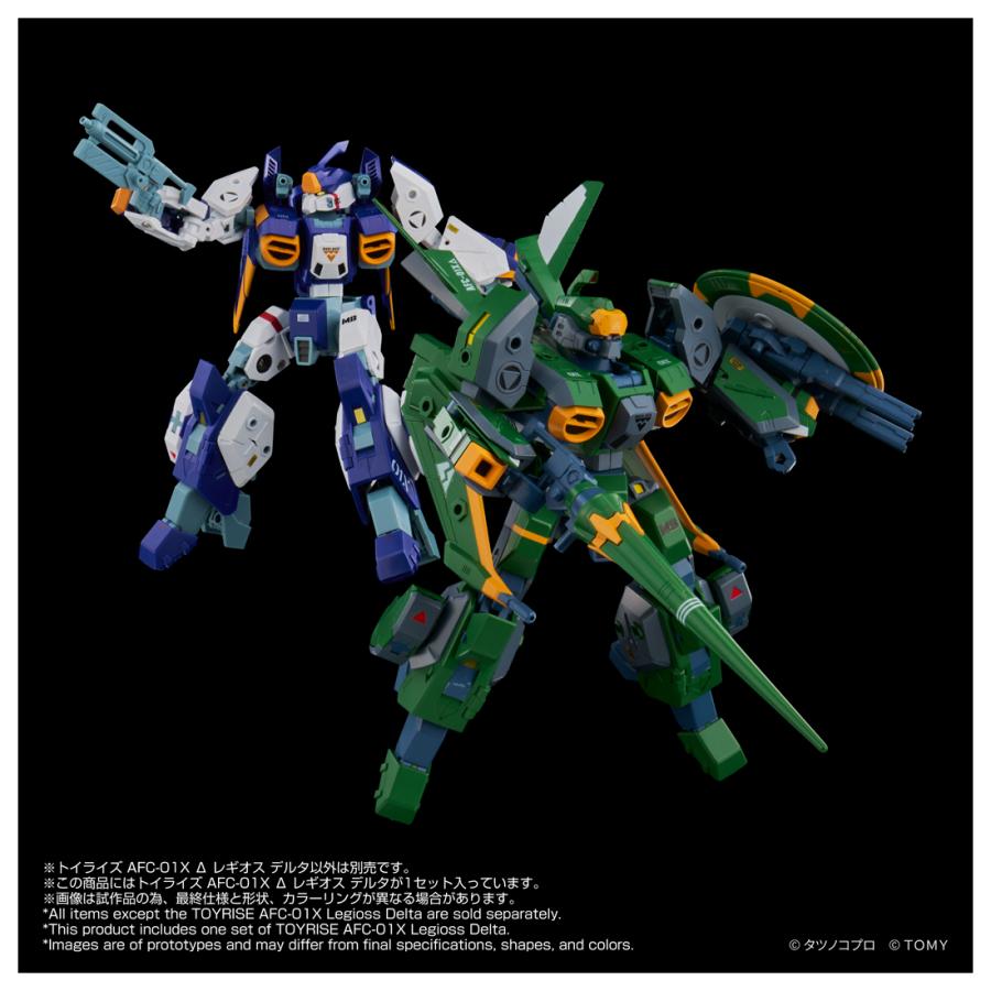 送料無料◆トイライズ 機甲創世記モスピーダ AFC-01X Δ レギオス デルタ タカラトミー T-SPARK 【8月予約】 | タカラトミー | 09