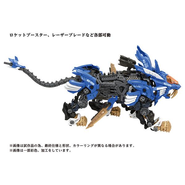 タカラトミー（TAKARA TOMY） 送料無料◇再販 ZOIDS ゾイド 1/72 AZ-01