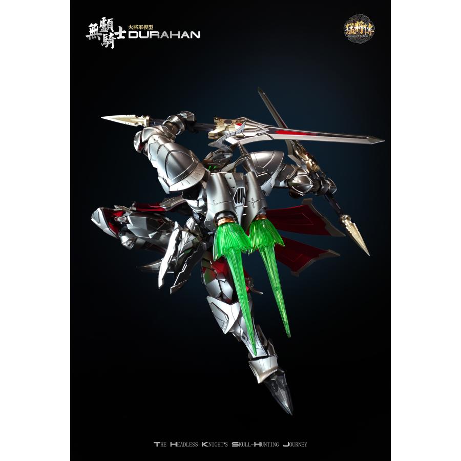 送料無料◇HOT-GENERAL(火将軍) 猛将伝 MJZ03 首無し騎士 Durahan