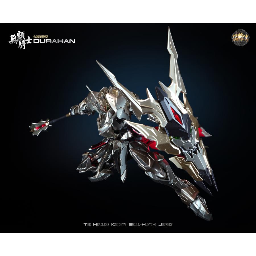 送料無料◆HOT-GENERAL(火将軍) 猛将伝 MJZ03 首無し騎士 Durahan(デュラハン) 合金可動フィギュア 豪華版 【5月予約】_7