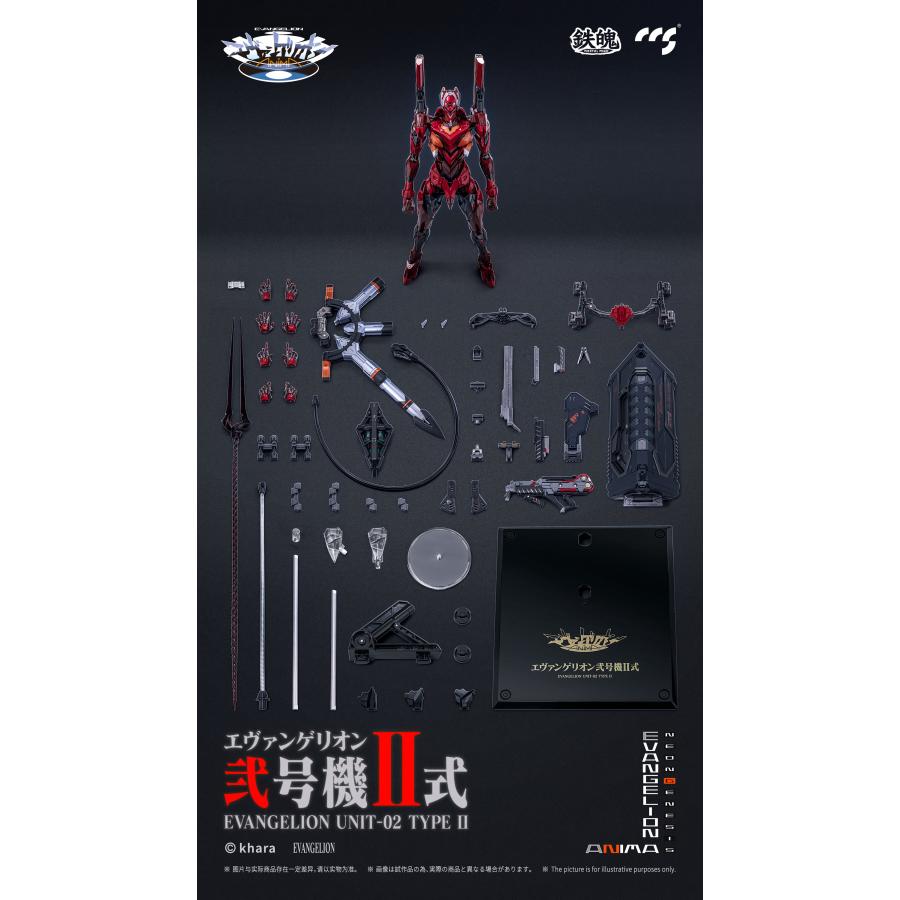 送料無料◇鉄魄(MORTAL MIND)シリーズ エヴァンゲリオンANIMA