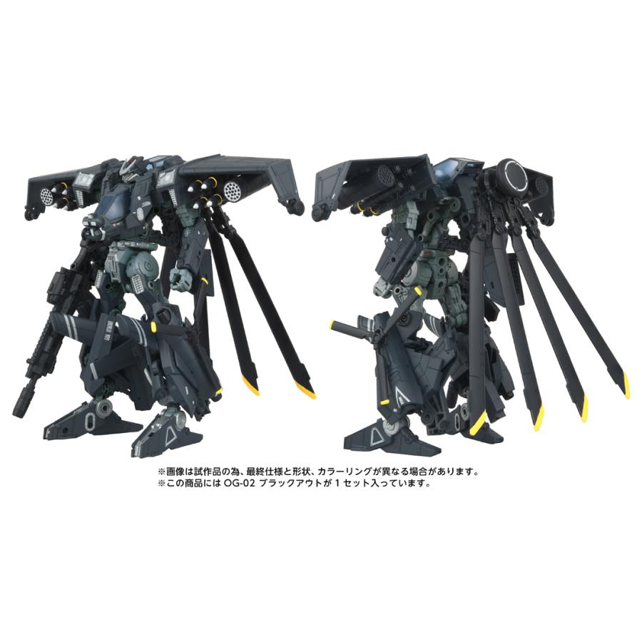 送料無料◇トランスフォーマー OVERGEAR (オーバーギア) OG-02