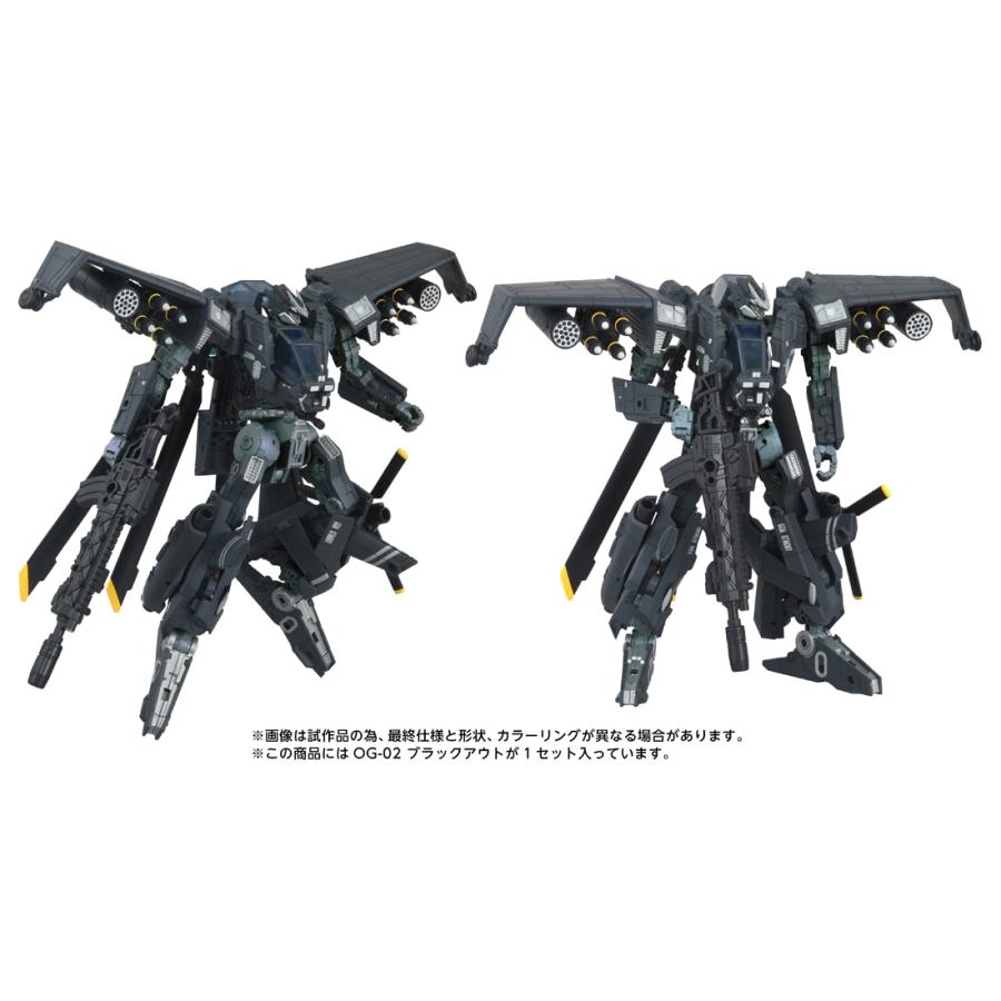 送料無料◇トランスフォーマー OVERGEAR (オーバーギア) OG-02