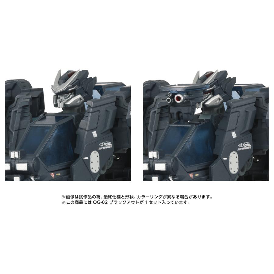 送料無料◇トランスフォーマー OVERGEAR (オーバーギア) OG-02