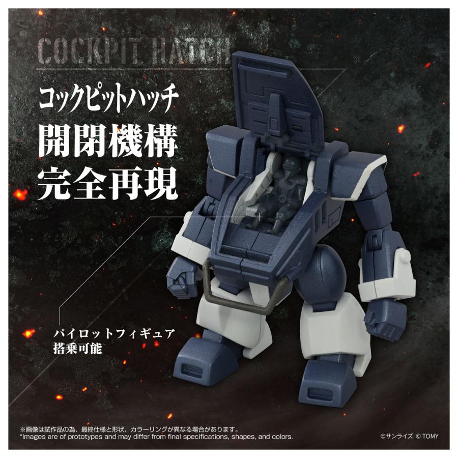 トイライズ 装甲騎兵ボトムズ ATコレクション09 ツヴァーク (湿地帯用