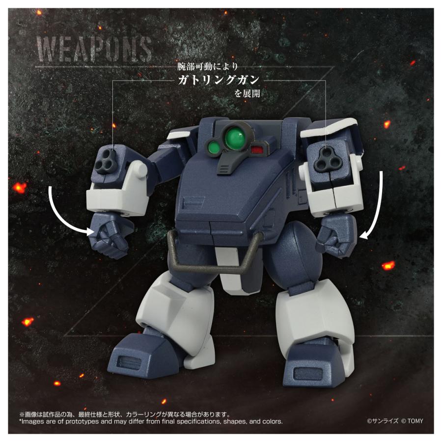 トイライズ 装甲騎兵ボトムズ ATコレクション09 ツヴァーク (湿地帯用