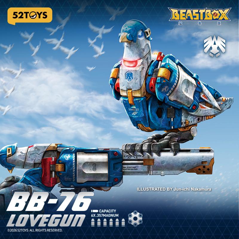 52TOYS BEASTBOX BB-76 LOVEGUN (ラブガン) 【6月予約】 : でじたみん