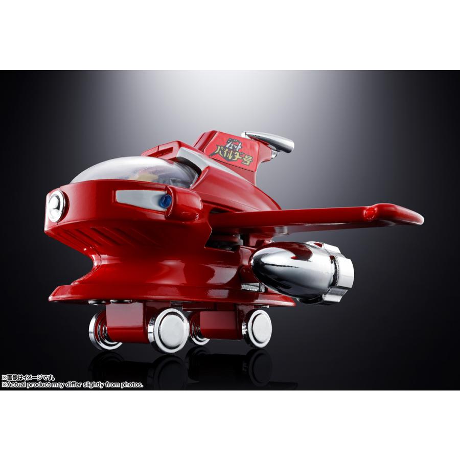 ポピニカ マジンガーZシリーズ ジェットパイルダー号 バンダイスピリッツ 【8月予約】 | BANDAI | 04