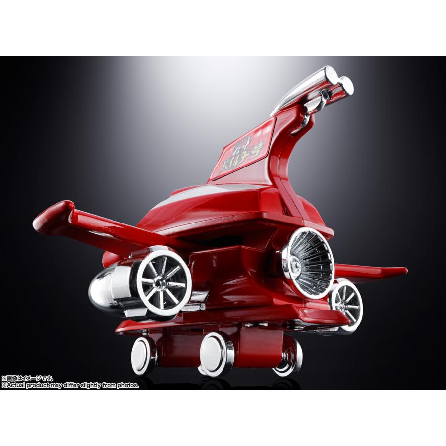 ポピニカ マジンガーZシリーズ ジェットパイルダー号 バンダイスピリッツ 【8月予約】 | BANDAI | 05