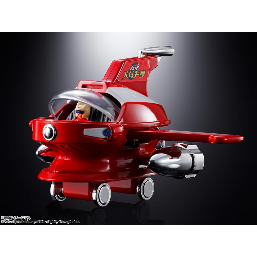 ポピニカ マジンガーZシリーズ ジェットパイルダー号 バンダイスピリッツ 【8月予約】 | BANDAI | 06