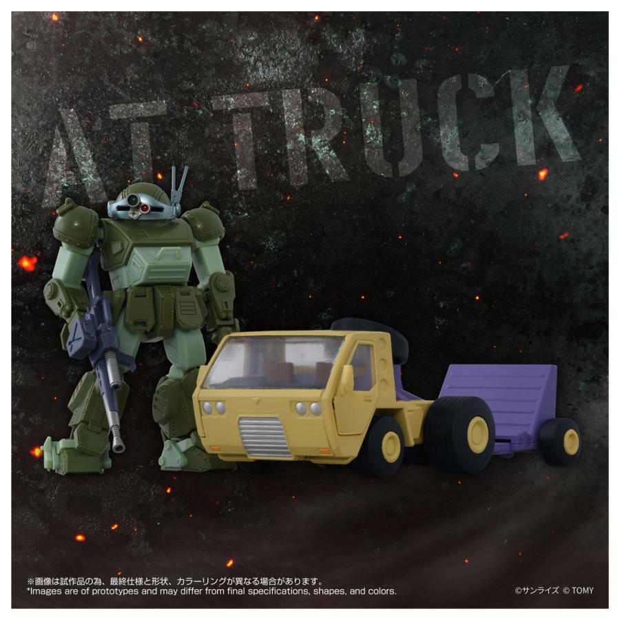 タカラトミー（TAKARA TOMY） 送料無料◇トイライズ 装甲騎兵ボトムズ