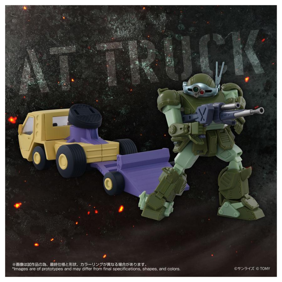 タカラトミー（TAKARA TOMY） 送料無料◇トイライズ 装甲騎兵ボトムズ
